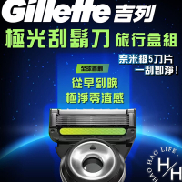 【吉列】極光刮鬍刀組 刀架 X 1 + 刀頭 X 7 + 底座 X 1 + 旅行盒 X 1
