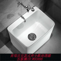 {台灣公司貨 可打統編}JOMOW陽臺洗拖把池家用衛生間陶瓷大號地盆拖布池帕槽小號落地式