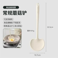 加長食品級矽膠鏟子 耐高溫矽膠鑊鏟家用不粘鑊炒餸鏟蘑菇鏟