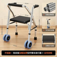 老年人不銹鋼四腳折疊柺杖凳殘疾人帶輪帶座椅扶手推學步車助步器1-升級版加粗加厚-二輪助行-直杆靠背【五檔升降可折疊+拉桿折疊】發順豐