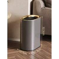 輕奢不銹鋼無蓋垃圾桶(槍灰色平紋)(尺寸:10L-30.3*19.7*32.5CM) 
