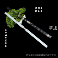 雙節白色有機玻璃玉笛 透明笛亞克力水晶笛子 非竹笛橫笛 e2C2