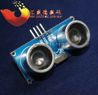 【和彬】HC-SR04 超聲波模塊 超聲波測距模塊 傳感器