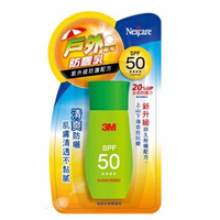 【醫護寶】【即期出清】3M-戶外專用防曬乳 SPF50 (效期2023/4/27)