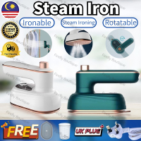 Iron steam  Portable Handheld Rotatable household travel steamer iron board Dry/Wet ironing papan seterika baju 蒸汽熨鬥