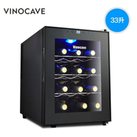 Vinocave/維諾卡夫SC-12AJP/電子恒溫紅酒櫃/紅酒酒櫃/12瓶/酒櫃