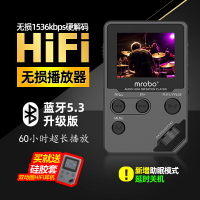 【千羽家居】藍牙hifi無損音樂播放器mp3迷你隨身聽發燒車載插卡有屏mp4電子書