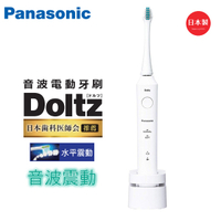 Panasonic國際牌 日本製 音波電動牙刷 EW-DL34-W