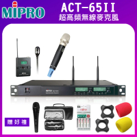【MIPRO】ACT-65II(超高頻無線麥克風/MU-90音頭/ACT-52H管身 配1手握+1領夾式麥克風)