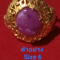 แหวนกิ๋นบ่เซี่ยง ทับทิมพม่า แหวนมงคล Size 6