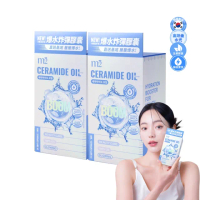 【m2 美度】超能水光精粹軟膠囊 2盒組 買1送1組-爆水膠囊(24入/盒.韓國製造.素食可食)