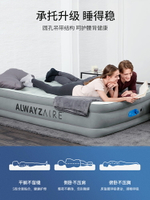 Bestway充氣床家用雙人加大充氣床墊打地鋪智能室內單人氣墊床