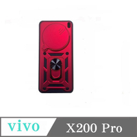 現貨 滑蓋殼 vivo X200 Pro 保護殼 鏡頭滑蓋 手機殼 防摔殼【愛瘋潮】