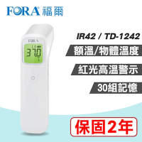 福爾 FORA 紅外線額溫槍 IR42/TD-1242 台灣內銷版