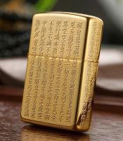 Zippo ZA-5-2B / ZBT-5-2B 日版 金色摩訶般若波羅蜜多心經 - 防風打火機