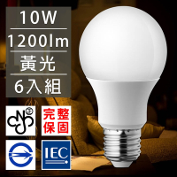 6入 歐洲百年品牌台灣CNS認證10W LED廣角燈泡E27/1200流明- 黃光