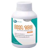 MEGA We care เมก้าวีแคร์ DHA 100 ดี เอช เอ 100 ผลิตภัณฑ์เสริมอาหาร Omega 3 ขนาด 30 แคปซูล