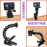 for Gopro8 / 7 accessories Osmo action bracket 7-section bending neck + shark clip