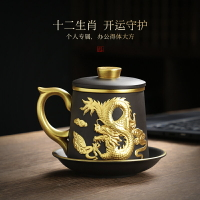 紫砂十二生肖馬克杯茶杯茶水分離杯辦公過濾茶杯定logo帶蓋泡茶杯