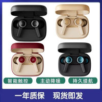 華強北BO Beoplay EX丹麥藍牙耳機無線入耳式運動觸控降噪重低音-創美