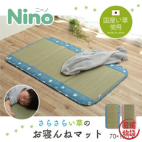 日本製 兒童草蓆 70x120cm 午睡墊 午休 涼蓆 牛仔布星星系列 遊戲墊 嬰兒床墊 兒童睡墊 兒童遊戲墊