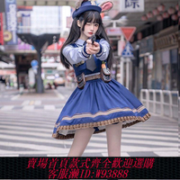 【公司貨 最低價】兔子警官卡通cos服朱迪漫展連衣裙套裝二次元洛麗塔學生角色扮演