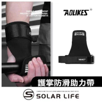 AOLIKES 重訓健身護掌防滑助力帶/一雙.防滑護掌 傳統拉力帶 健身手套 引體向上 握力帶