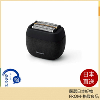 【日台現貨！快速發貨！】 Panasonic 掌上電剃刀 ES-PV3A  全球可用 USB充電 2023款