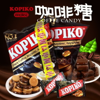 KOPIKO咖啡糖175克/包-咖啡&卡布奇諾