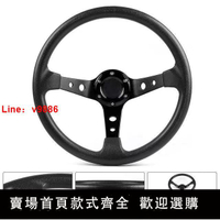 【台灣公司保固】汽車改裝個性14寸35cm方向盤仿賽車競技游戲通用方向盤
