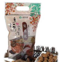 【中寮農會】炭烤龍眼乾2包組(600g-包)