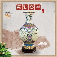 陶瓷花瓶 粉彩鏤空陶瓷花瓶擺件複古式客廳博古架擺件