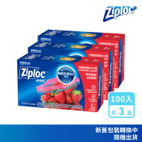 【Ziploc 密保諾】密實袋中袋 100入/盒(3入組)