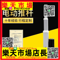 三節多節大推力24v電動推桿伸縮桿升降桿升降器電動缸