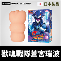 日本 TamaToys 獸魂戰隊蒼宮瑞波 學生會長 THE HOLE | 非貫通 立體突起皺摺悸動搾精自慰器