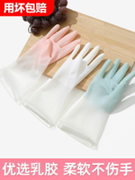 廚房洗碗手套 家用橡膠手套女防水防鉤破膠皮耐用型手套家務手套j