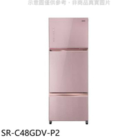 《滿萬折1000》聲寶【SR-C48GDV-P2】475公升三門變頻漸層銀冰箱