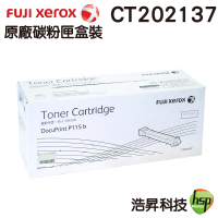 Fuji Xerox CT202137 黑 原廠碳粉匣 P115b P115W M115b M115W M115fs M115Z