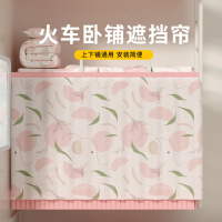 Low Price Promotion High-Quality Cartoon Premium Light-Blocking Comfortable Machine Washable Easy Ca