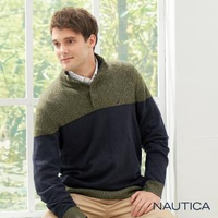 【NAUTICA】立領彈性撞色長袖針織衫(藍綠)
