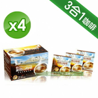 台鹽 三合一台灣鹽山咖啡(18包/盒)x4