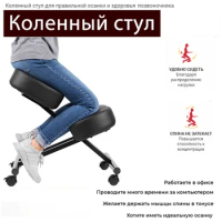Office chair Kneeling Stool Lifting Adult Waist Chair Ergonomic Kneeling Chair Office Anti-Humpback Chair Children's chair