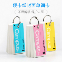 Japan Kokuyo Campus Vocabulary Book for High School Students English Memory Cards Portable Convenien