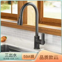 黃銅廚房水槽抽拉式水龍頭家用冷熱防濺水伸縮洗碗池洗餸盆水龍頭