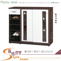 《風格居家Style》(塑鋼材質)3.6尺一抽拉門鞋櫃-胡桃/白色 108-01-LX
