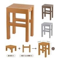 好事喵 巧木方型椅 兩種高度可調 組合座椅 可拆座椅 兩段式座椅 椅子 塑膠椅 CH00136