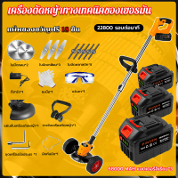 เครื่องตัดหญ้า เครื่องตัดหญ้าไฟฟ้า Makita เล็มหญ้า ตัดหญ้า เครื่องตัดหญ้าลิเธียมแบตเตอรี่ ฟรีอุปกรณ์