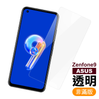 ASUS Zenfone 9 5.9吋 透明高清9H玻璃鋼化膜手機保護貼(Zenfone9保護貼)