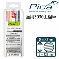 【Pica】細長工程筆 筆芯8入-黑紅黃(吊卡) 4020/SB
