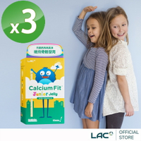 【LAC利維喜】3入組 兒童鈣高高果凍30包-葡萄口味(維他命C+D/乳酸鈣)